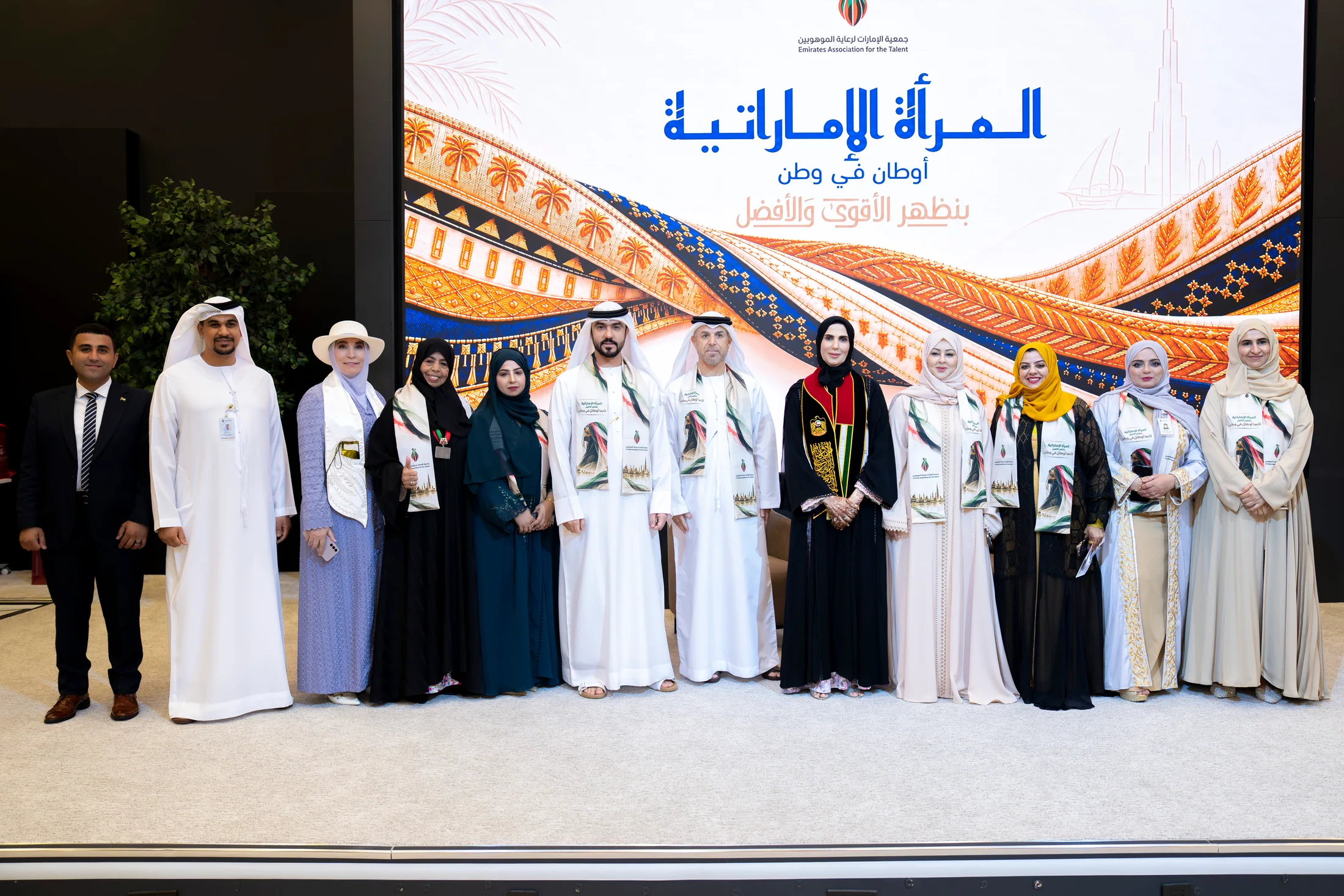المرأة الإماراتية — توثيق فعالية رسمية